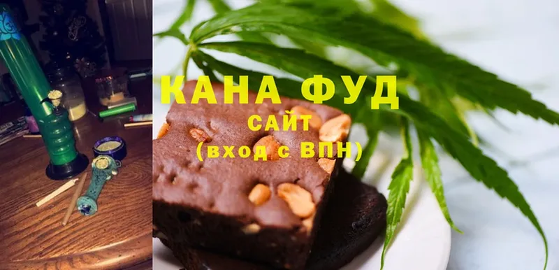 Еда ТГК конопля  Исилькуль 